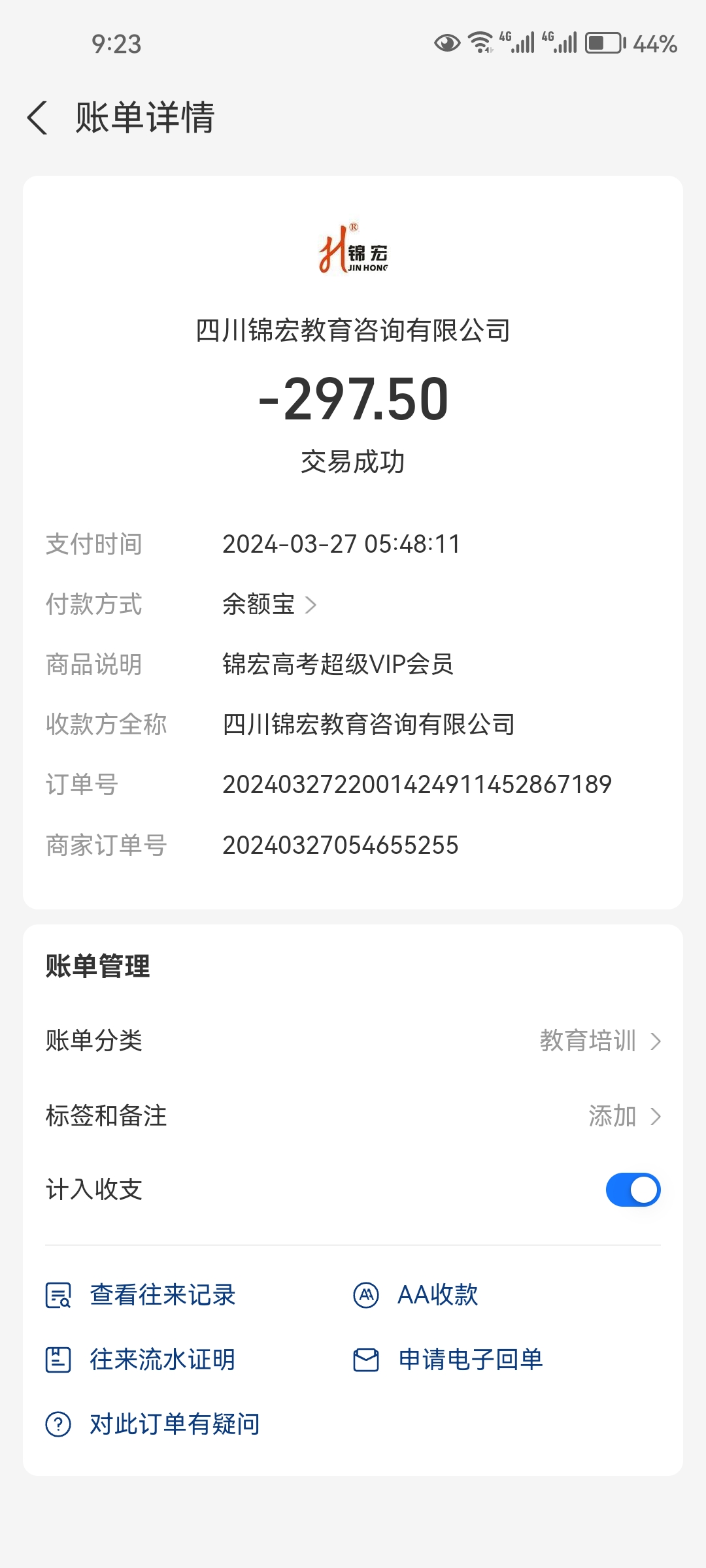 此图片损坏
